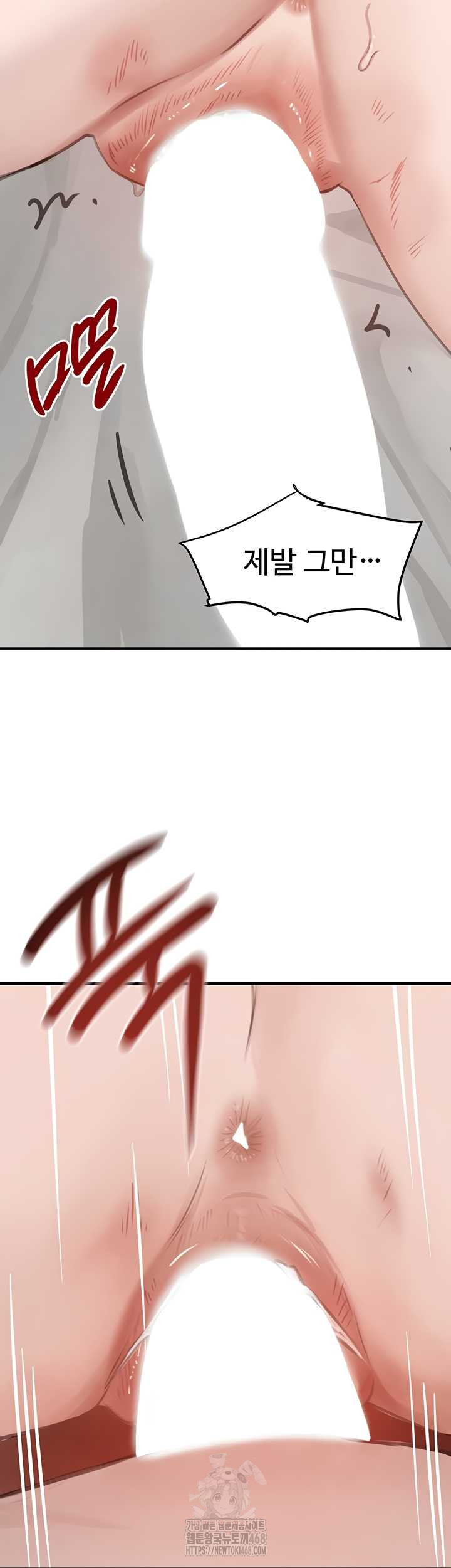 The Boss’s Daughter Raw Chapter 54 Page 37