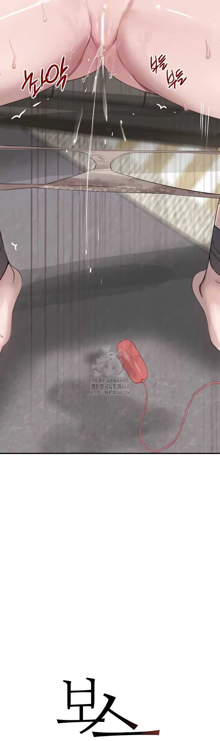 The Boss’s Daughter Raw Chapter 54 Page 6