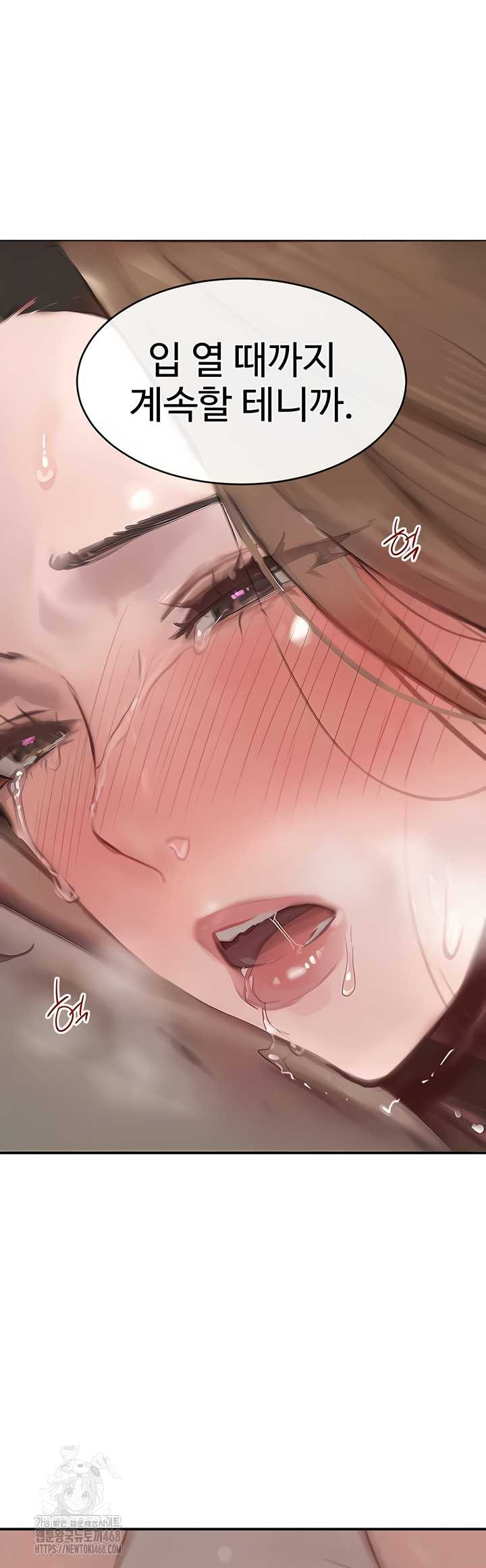 The Boss’s Daughter Raw Chapter 54 Page 60