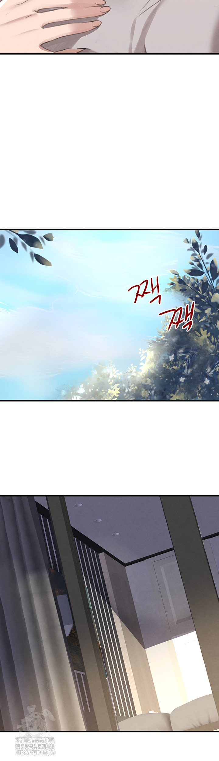 The Boss’s Daughter Raw Chapter 55 Page 17