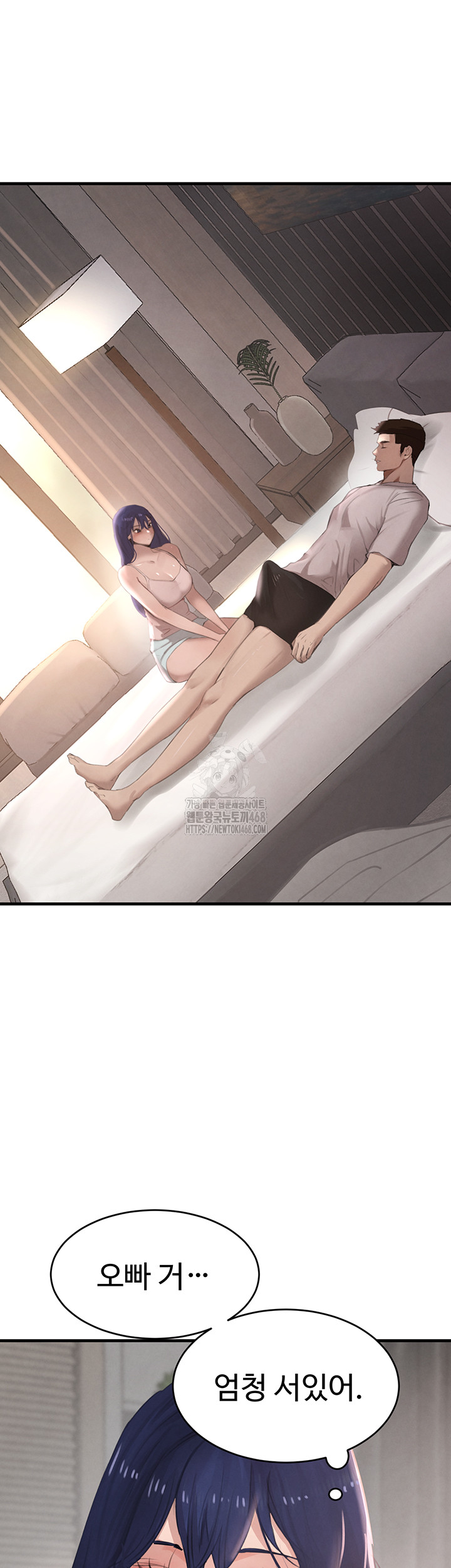 The Boss’s Daughter Raw Chapter 55 Page 19