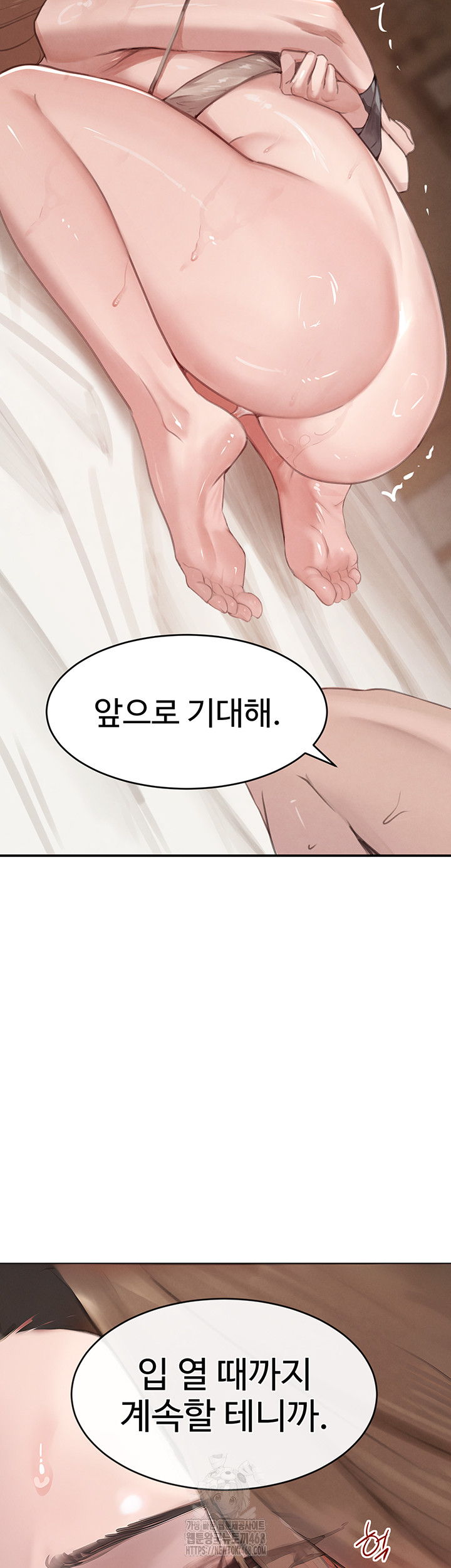 The Boss’s Daughter Raw Chapter 55 Page 2