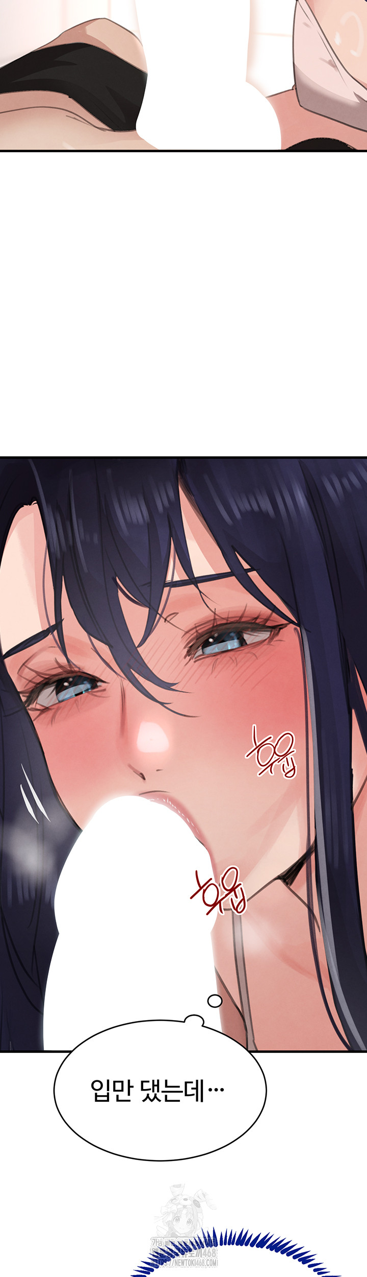 The Boss’s Daughter Raw Chapter 55 Page 23