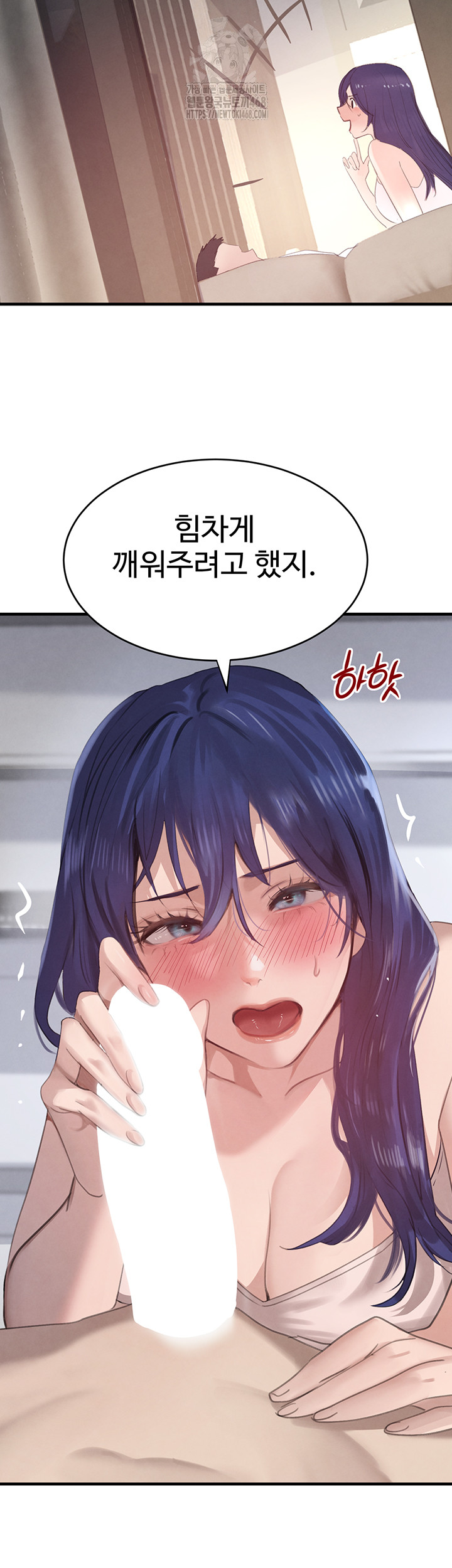 The Boss’s Daughter Raw Chapter 55 Page 28