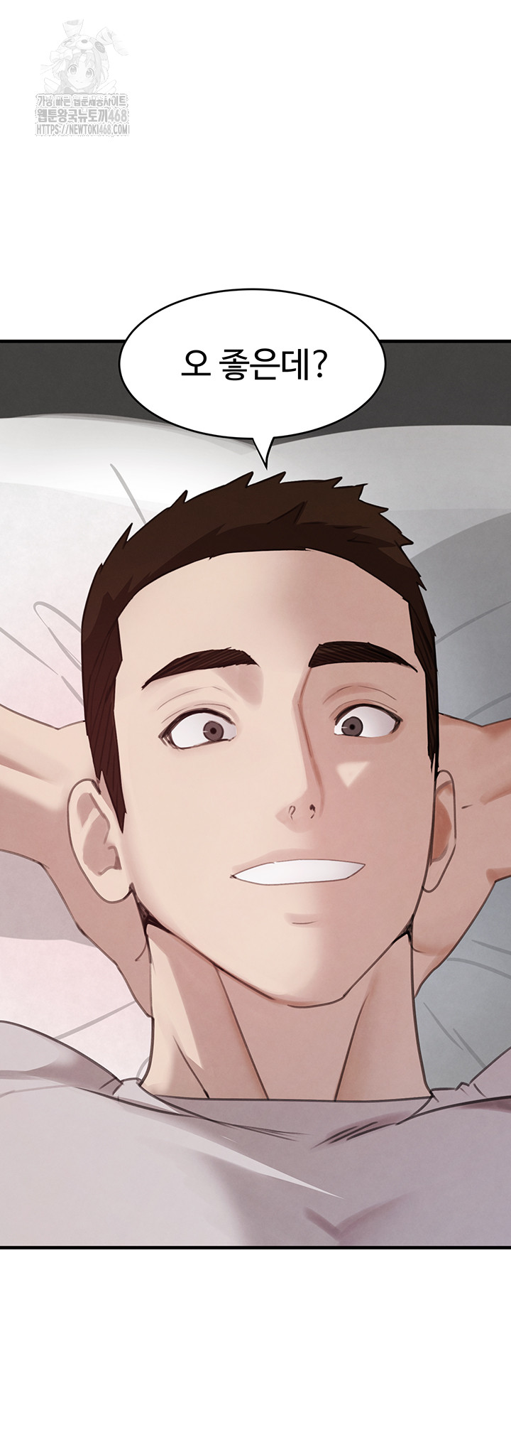 The Boss’s Daughter Raw Chapter 55 Page 29