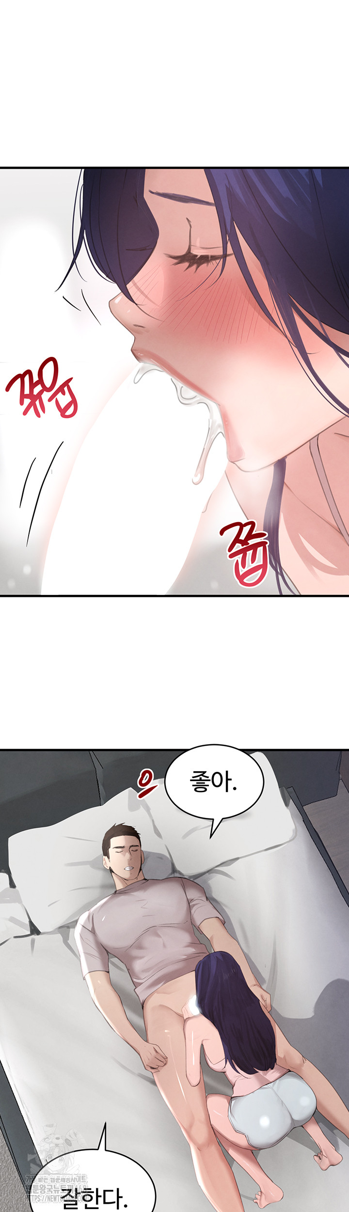 The Boss’s Daughter Raw Chapter 55 Page 30