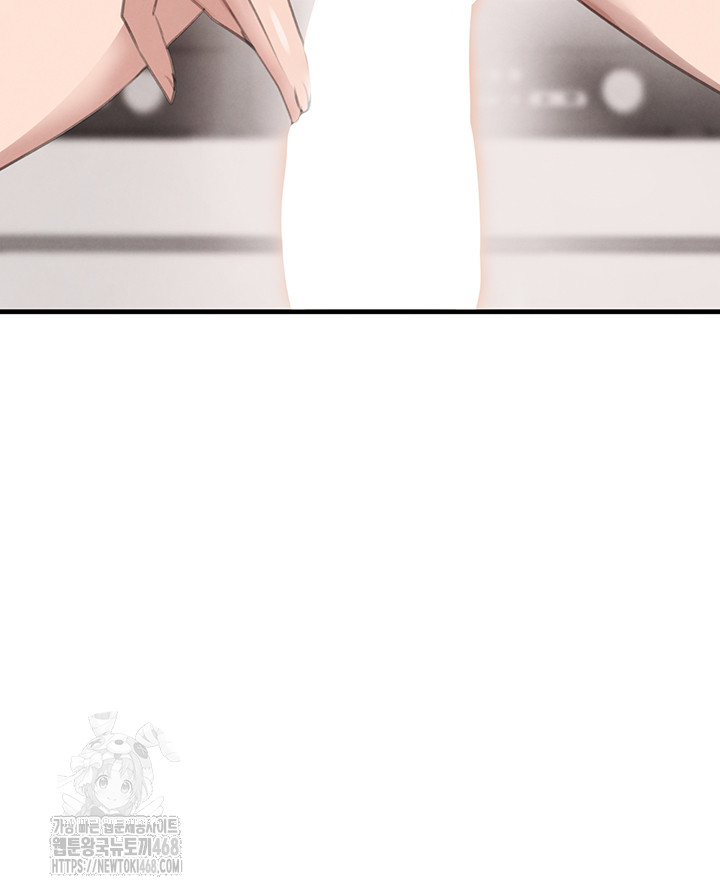 The Boss’s Daughter Raw Chapter 55 Page 41