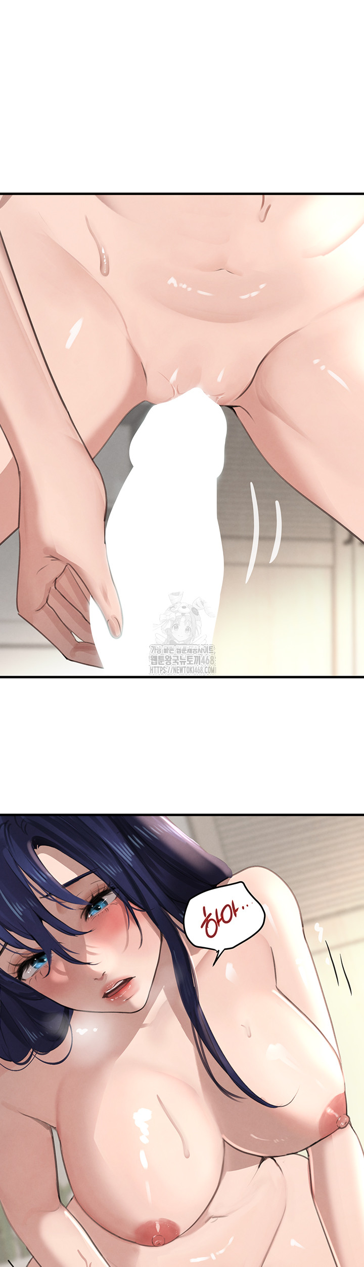 The Boss’s Daughter Raw Chapter 55 Page 46