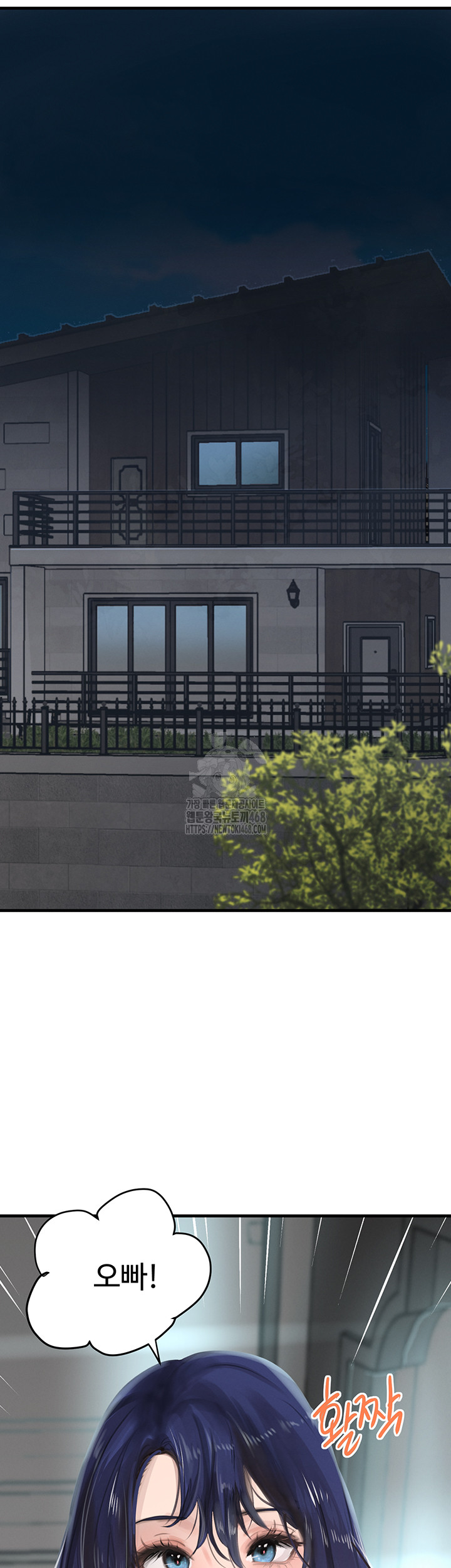 The Boss’s Daughter Raw Chapter 55 Page 5