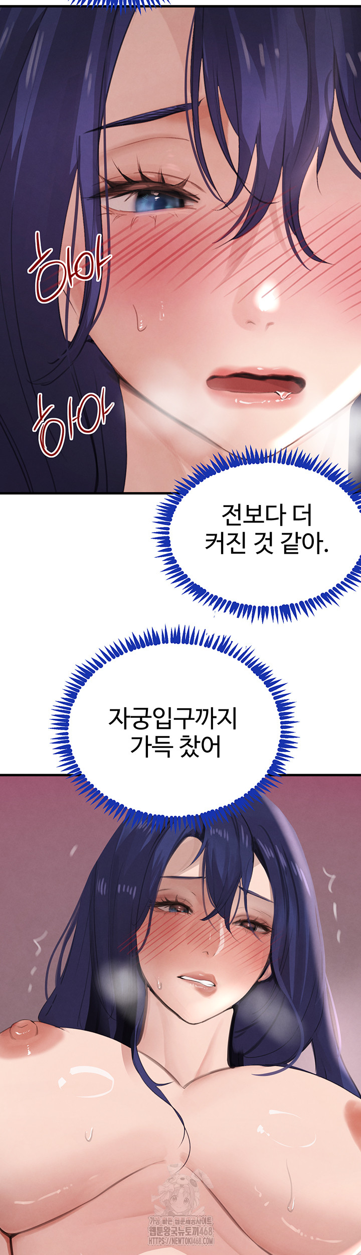 The Boss’s Daughter Raw Chapter 55 Page 50