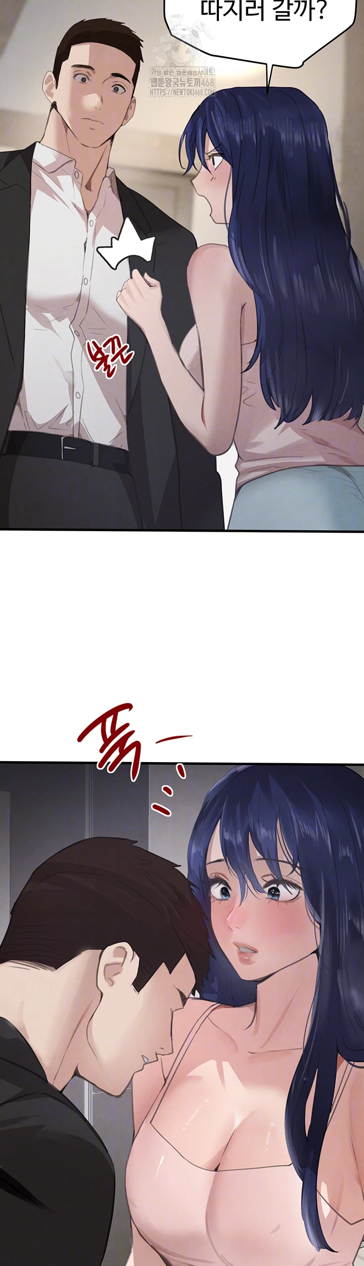 The Boss’s Daughter Raw Chapter 55 Page 9