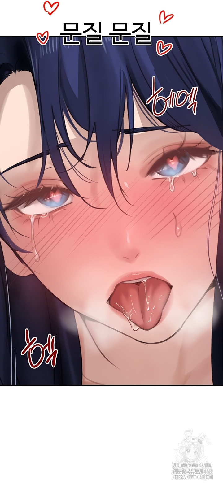 The Boss’s Daughter Raw Chapter 56 Page 24