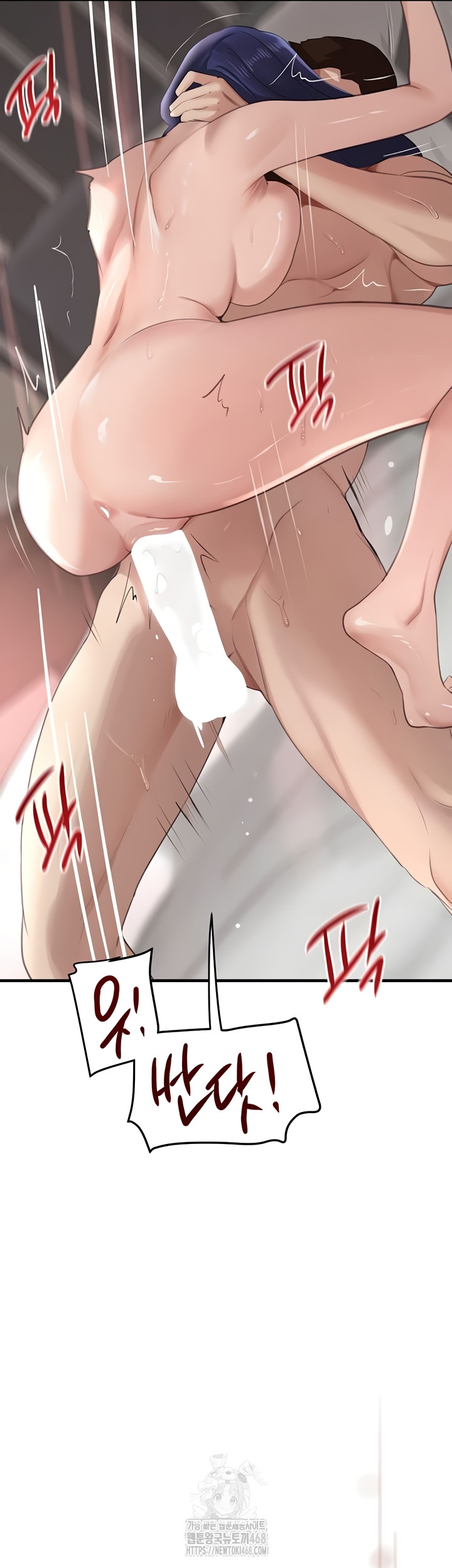 The Boss’s Daughter Raw Chapter 56 Page 38