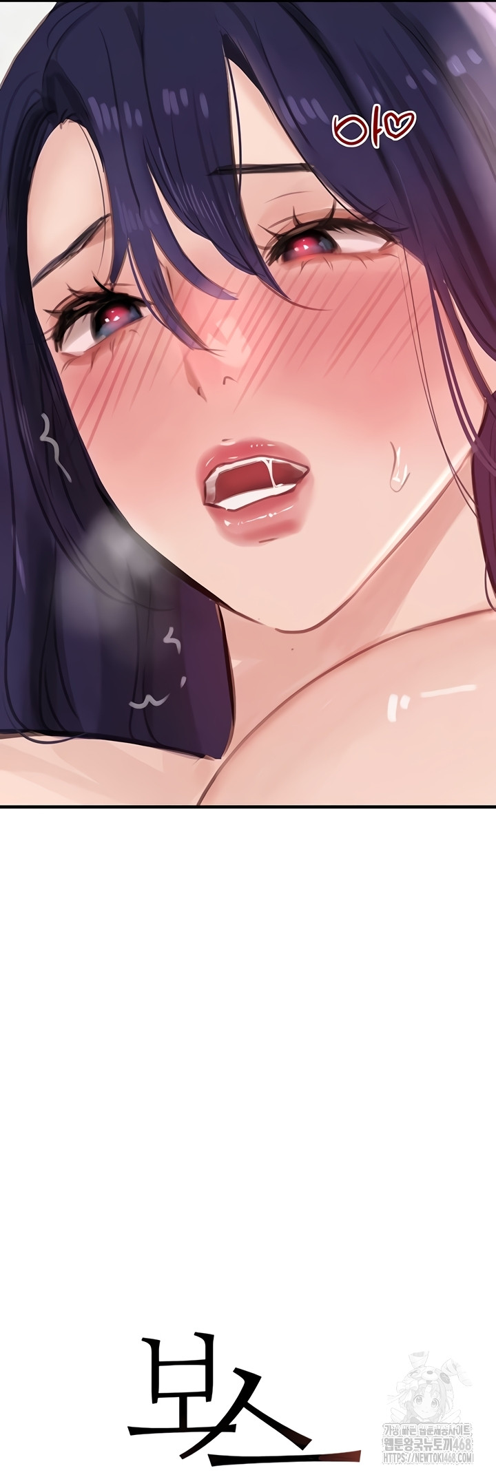 The Boss’s Daughter Raw Chapter 56 Page 4