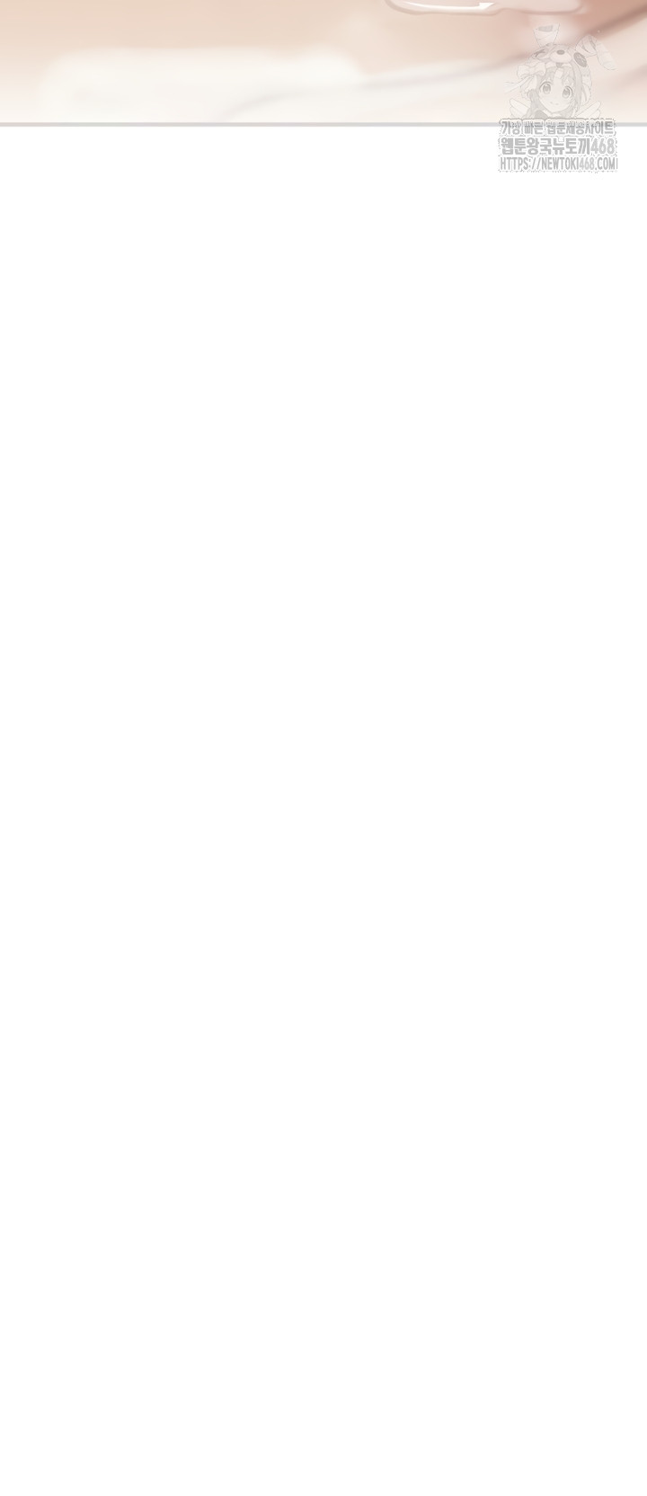 The Boss’s Daughter Raw Chapter 56 Page 46