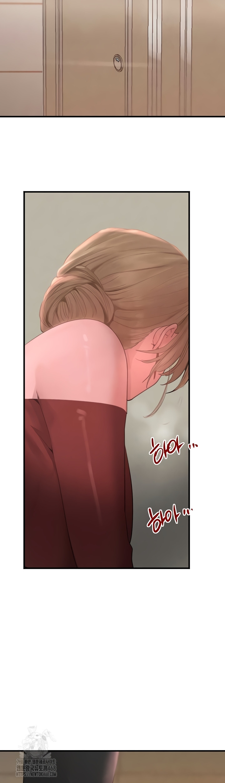 The Boss’s Daughter Raw Chapter 57 Page 14