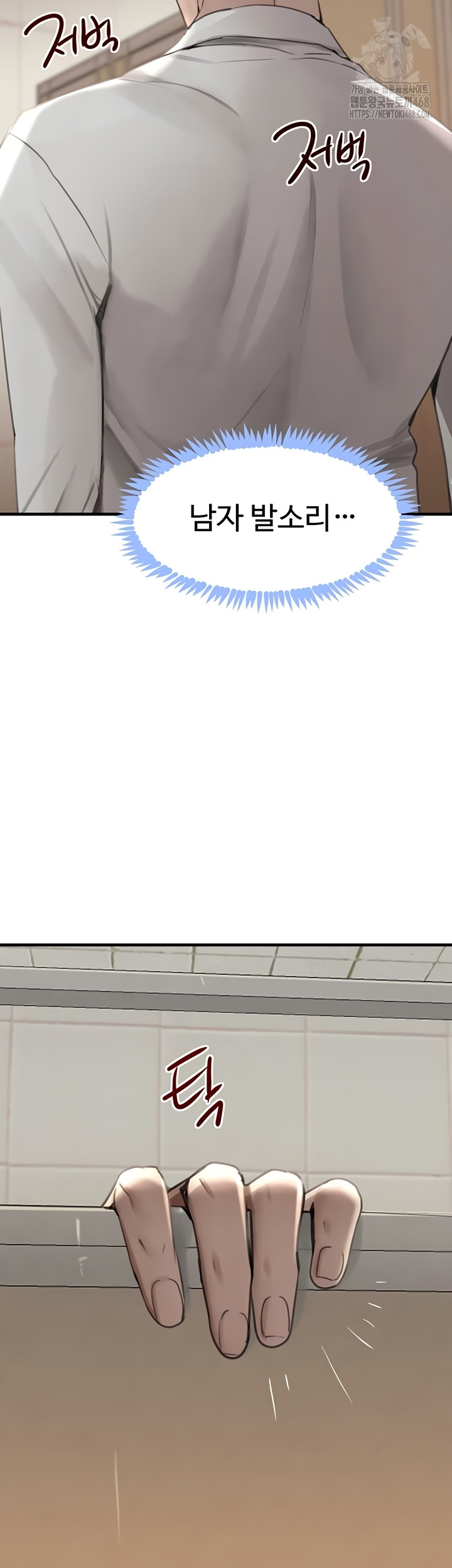 The Boss’s Daughter Raw Chapter 57 Page 16