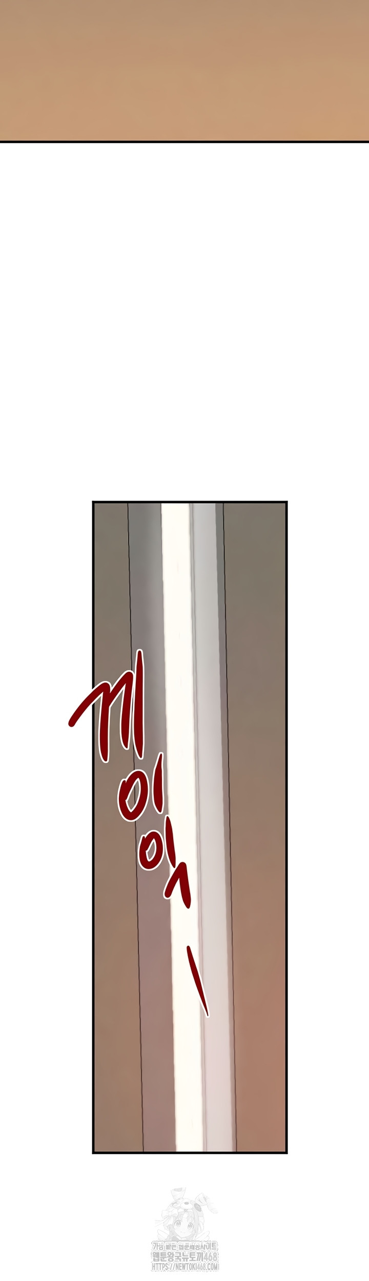 The Boss’s Daughter Raw Chapter 57 Page 17