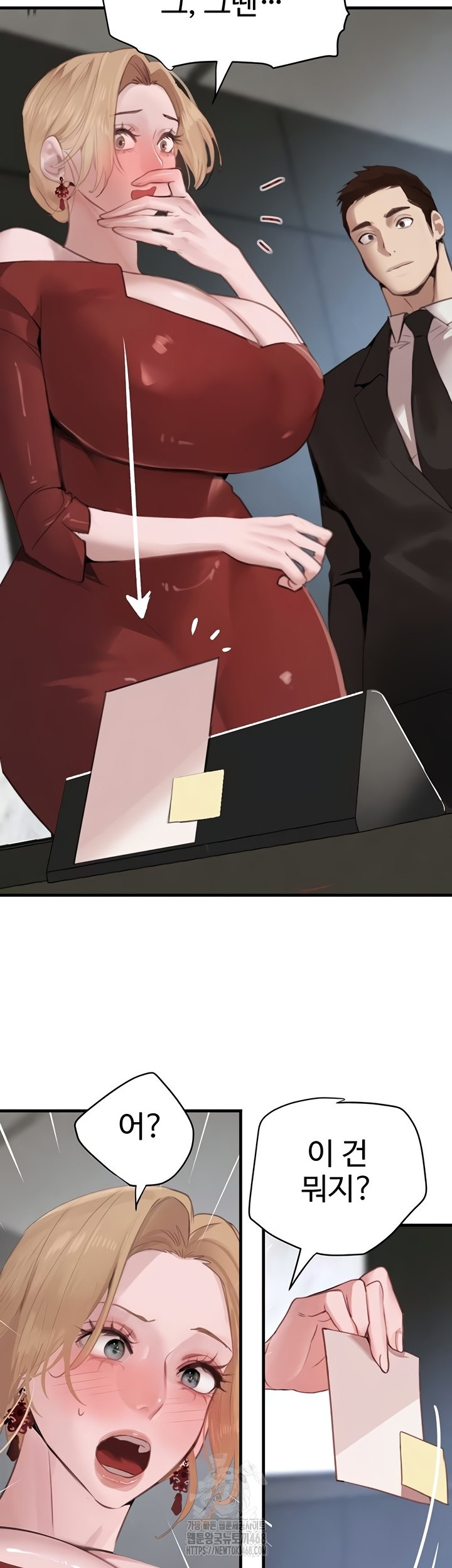 The Boss’s Daughter Raw Chapter 57 Page 2