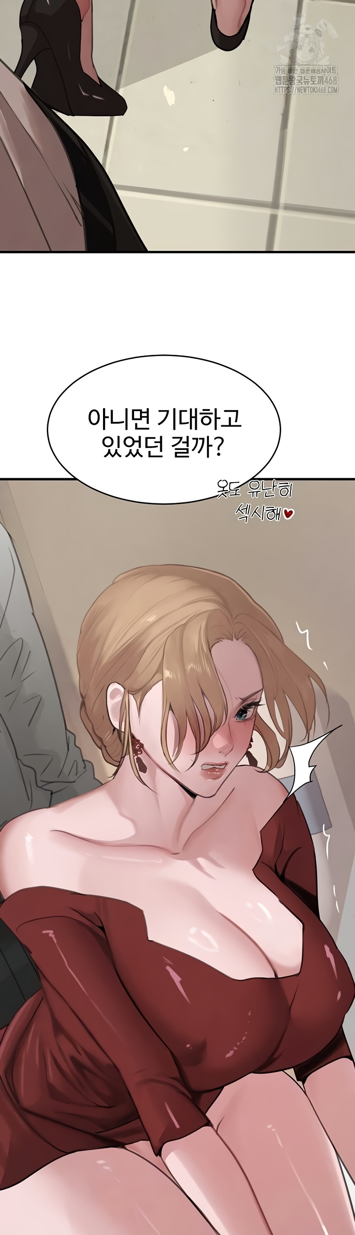 The Boss’s Daughter Raw Chapter 57 Page 20