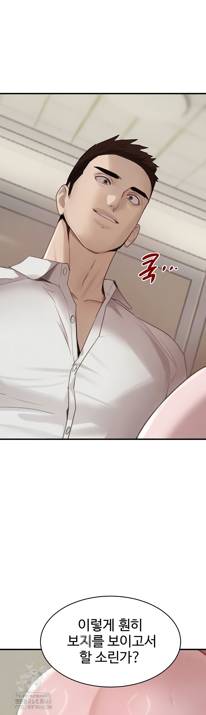 The Boss’s Daughter Raw Chapter 57 Page 21