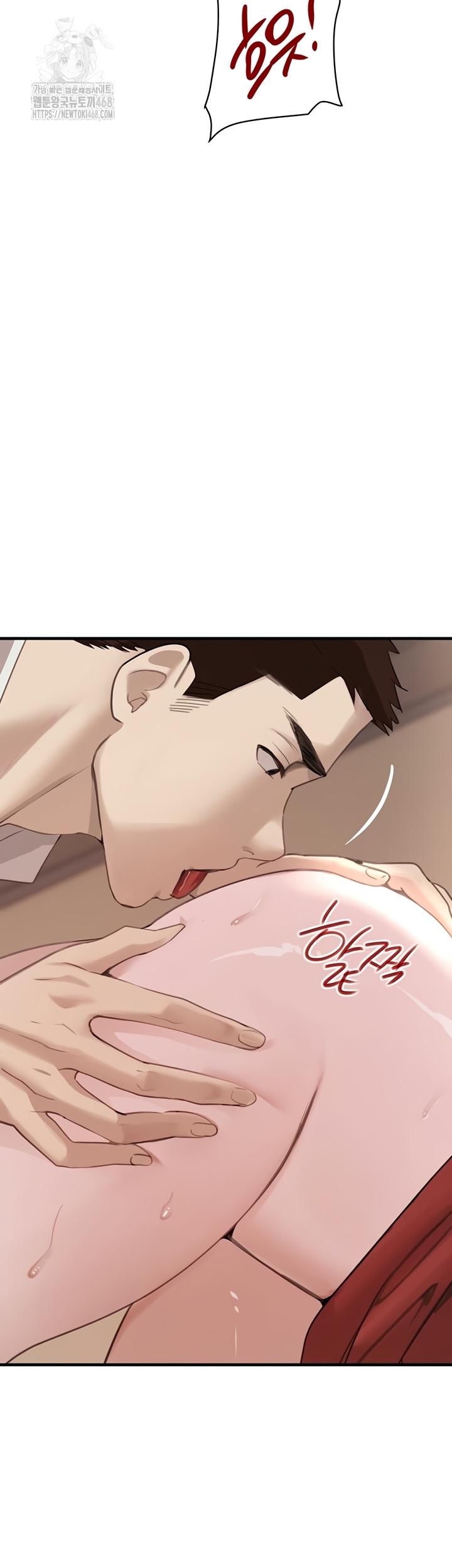 The Boss’s Daughter Raw Chapter 57 Page 30