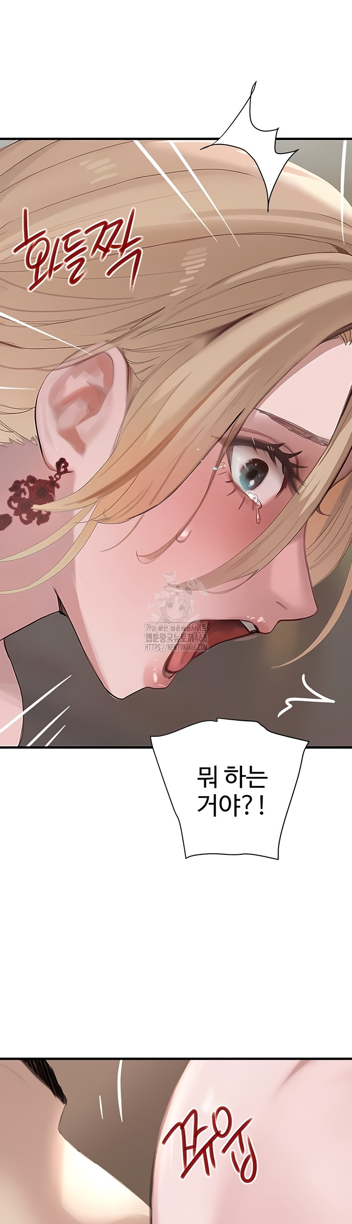 The Boss’s Daughter Raw Chapter 57 Page 31