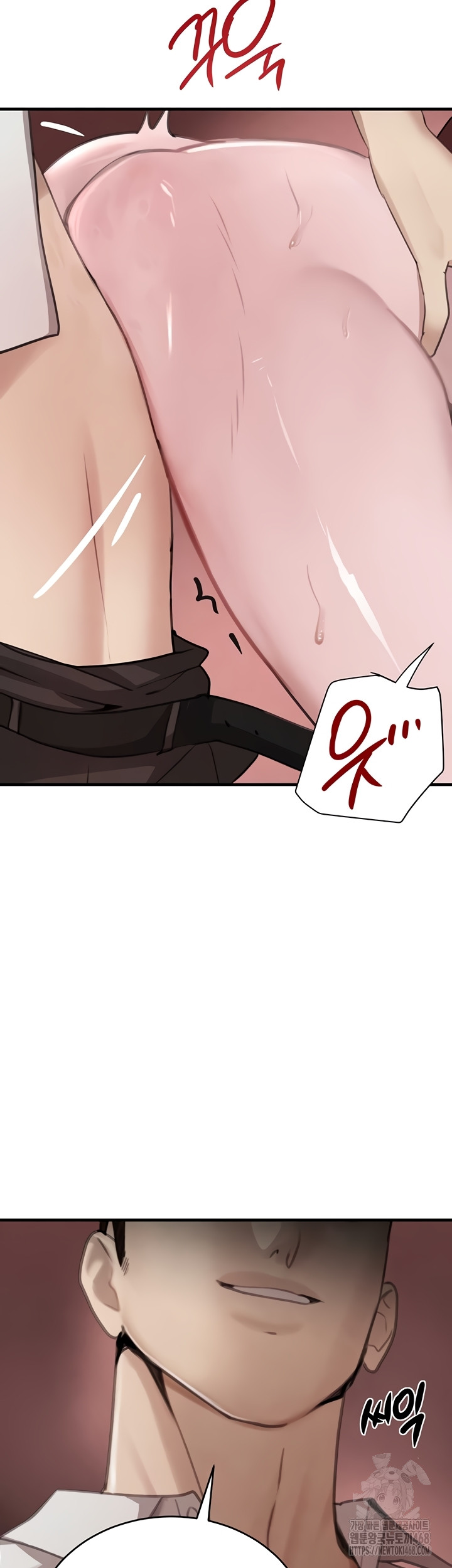 The Boss’s Daughter Raw Chapter 57 Page 43