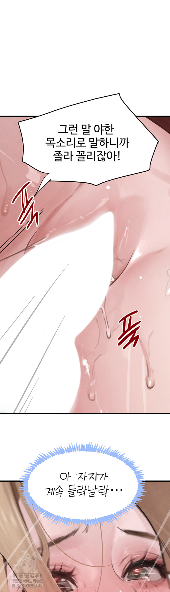 The Boss’s Daughter Raw Chapter 58 Page 20