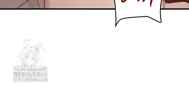 The Boss’s Daughter Raw Chapter 58 Page 22