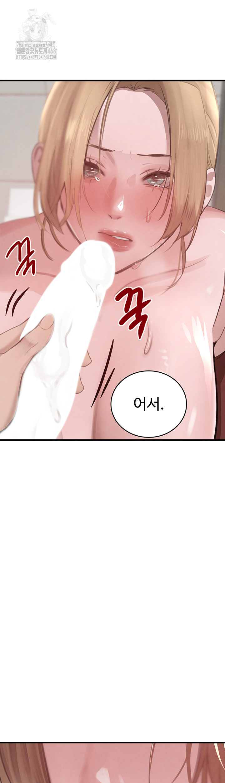 The Boss’s Daughter Raw Chapter 58 Page 33