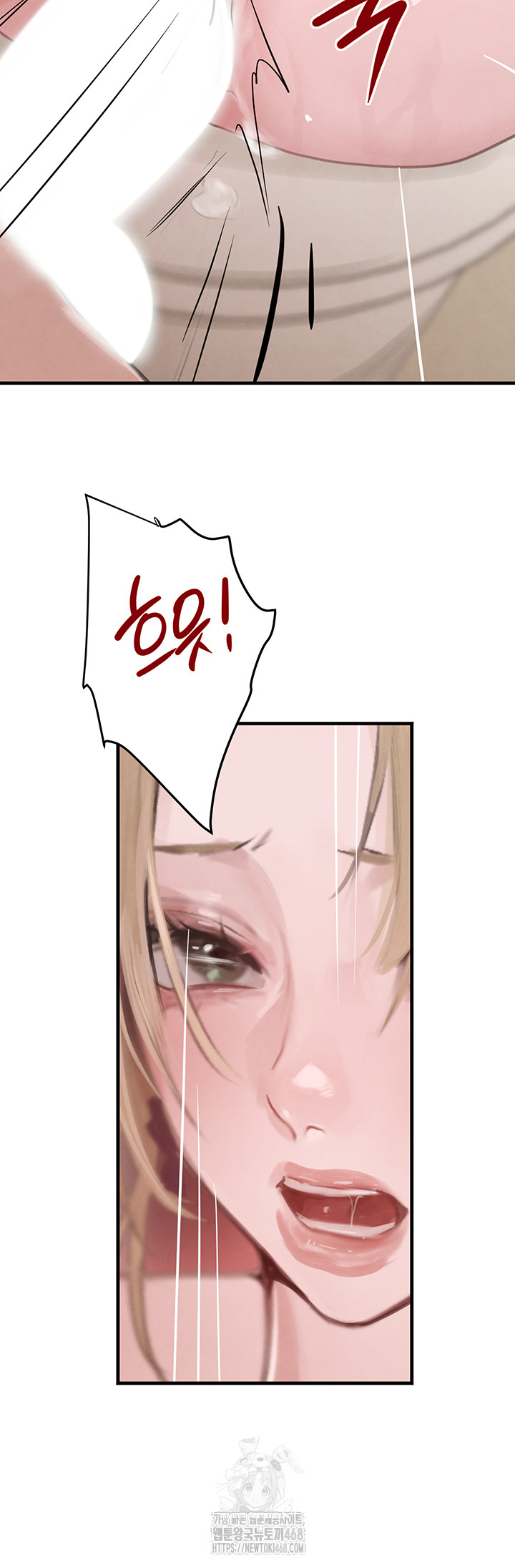 The Boss’s Daughter Raw Chapter 58 Page 43