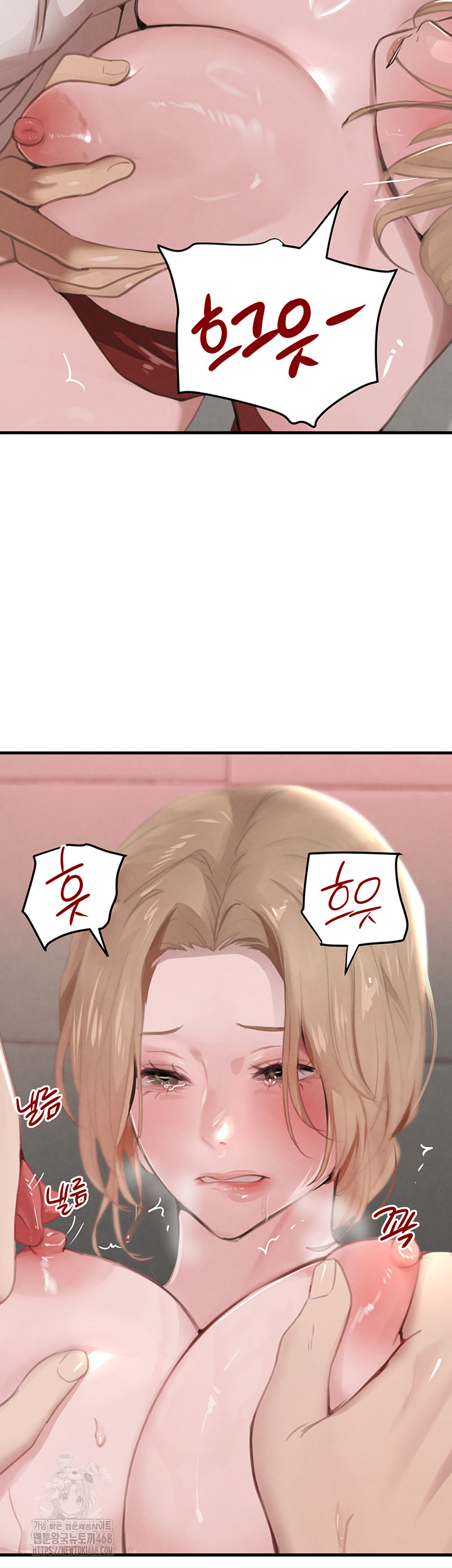 The Boss’s Daughter Raw Chapter 58 Page 48