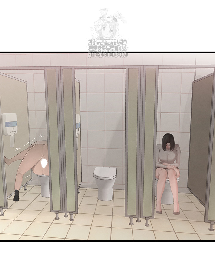 The Boss’s Daughter Raw Chapter 58 Page 52