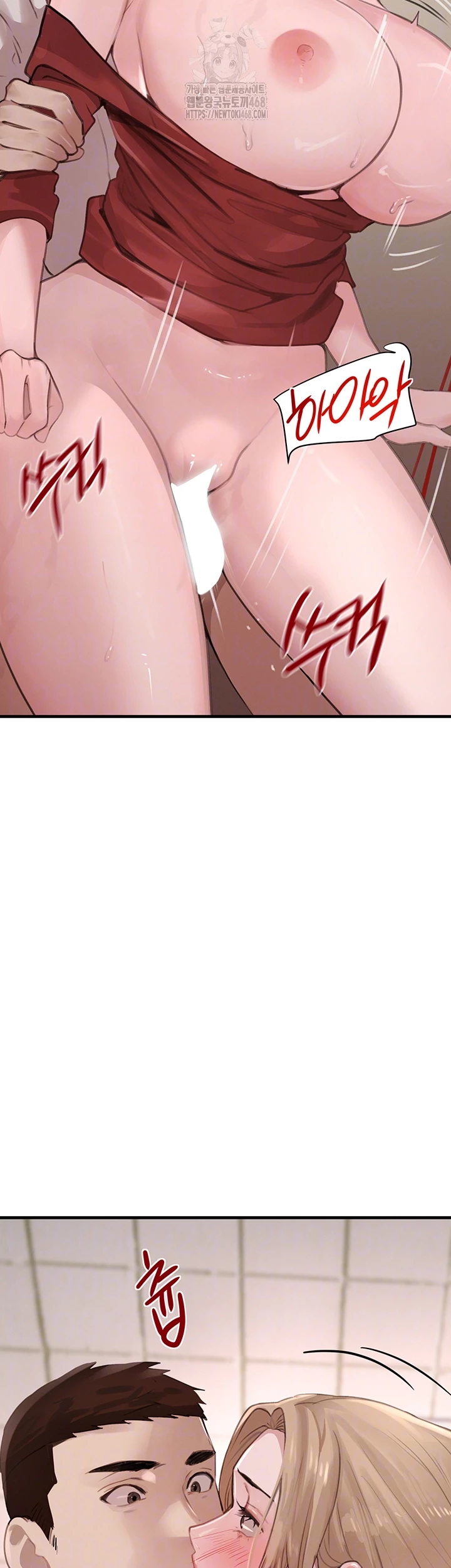 The Boss’s Daughter Raw Chapter 58 Page 9