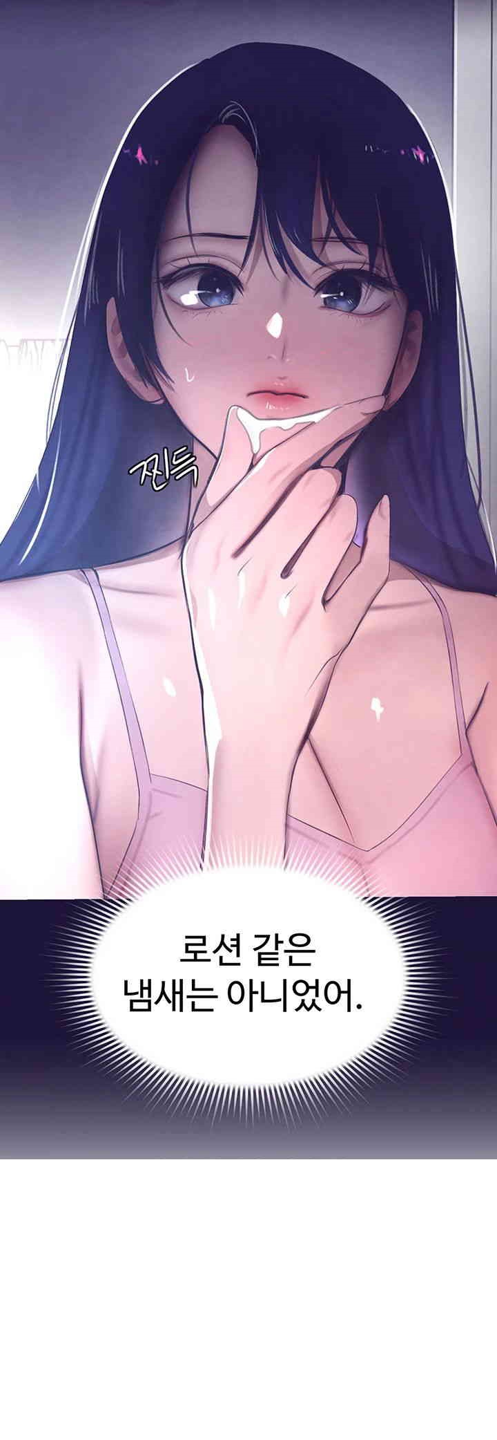 The Boss’s Daughter Raw Chapter 6 Page 16