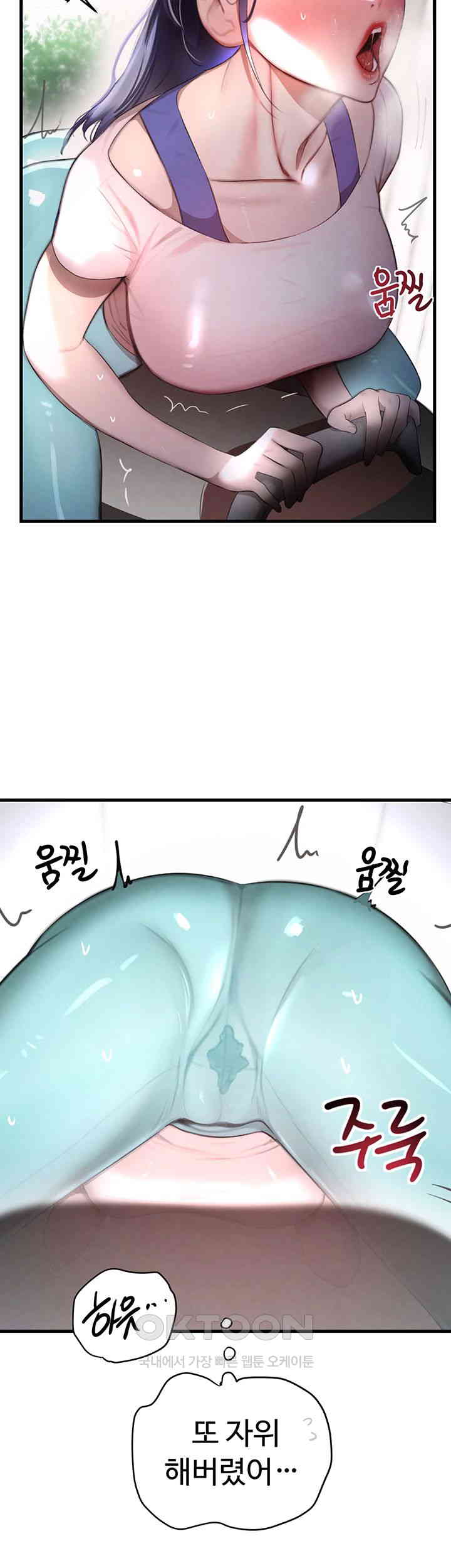 The Boss’s Daughter Raw Chapter 6 Page 24