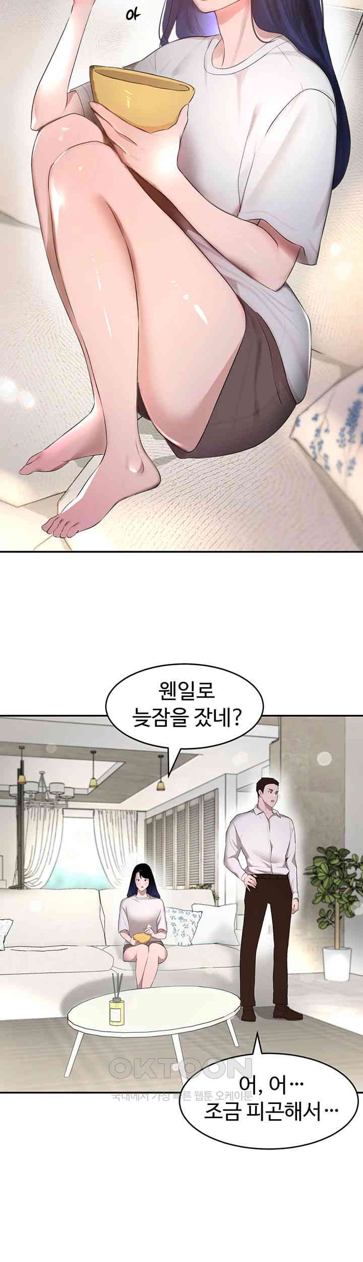 The Boss’s Daughter Raw Chapter 6 Page 36