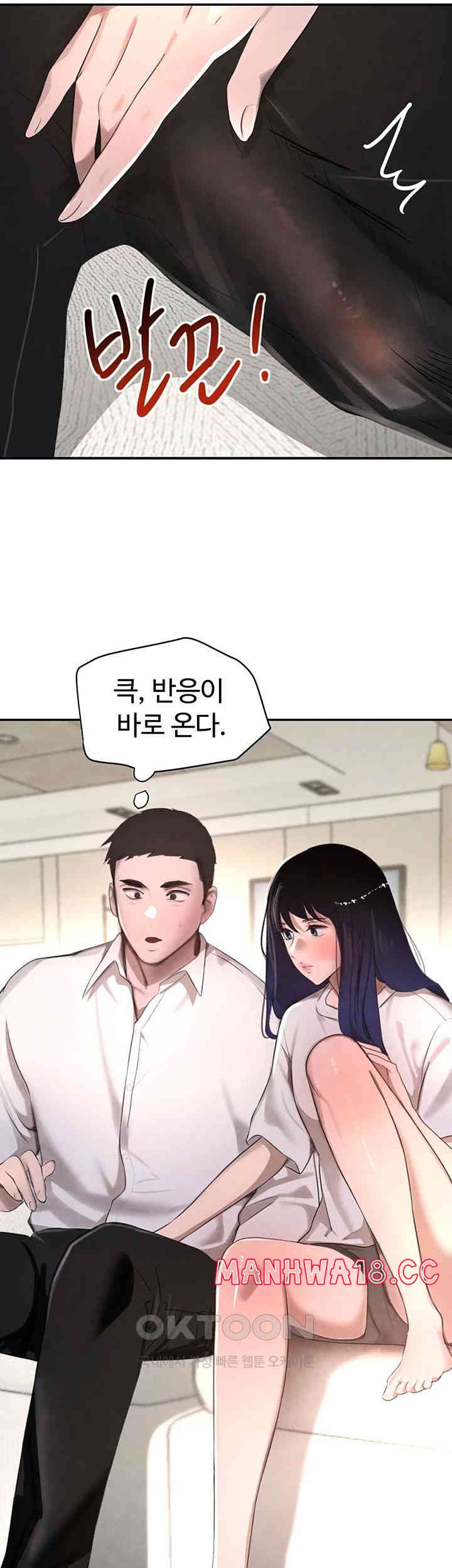 The Boss’s Daughter Raw Chapter 6 Page 51