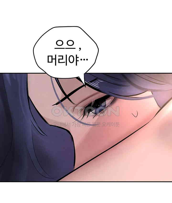 The Boss’s Daughter Raw Chapter 6 Page 61