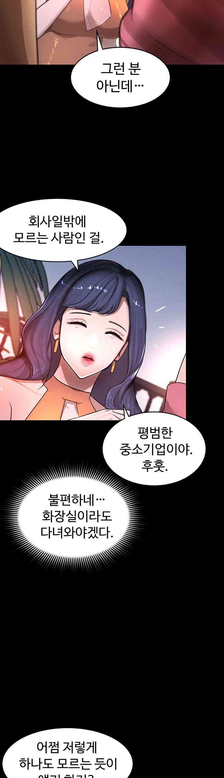 The Boss’s Daughter Raw Chapter 6 Page 63