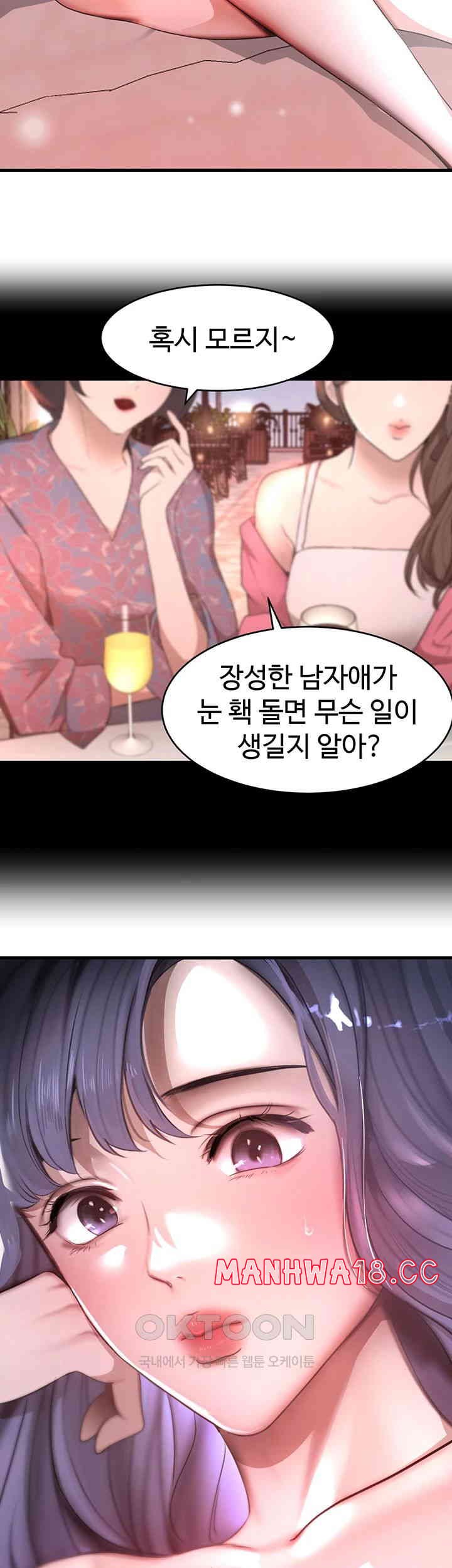 The Boss’s Daughter Raw Chapter 6 Page 69