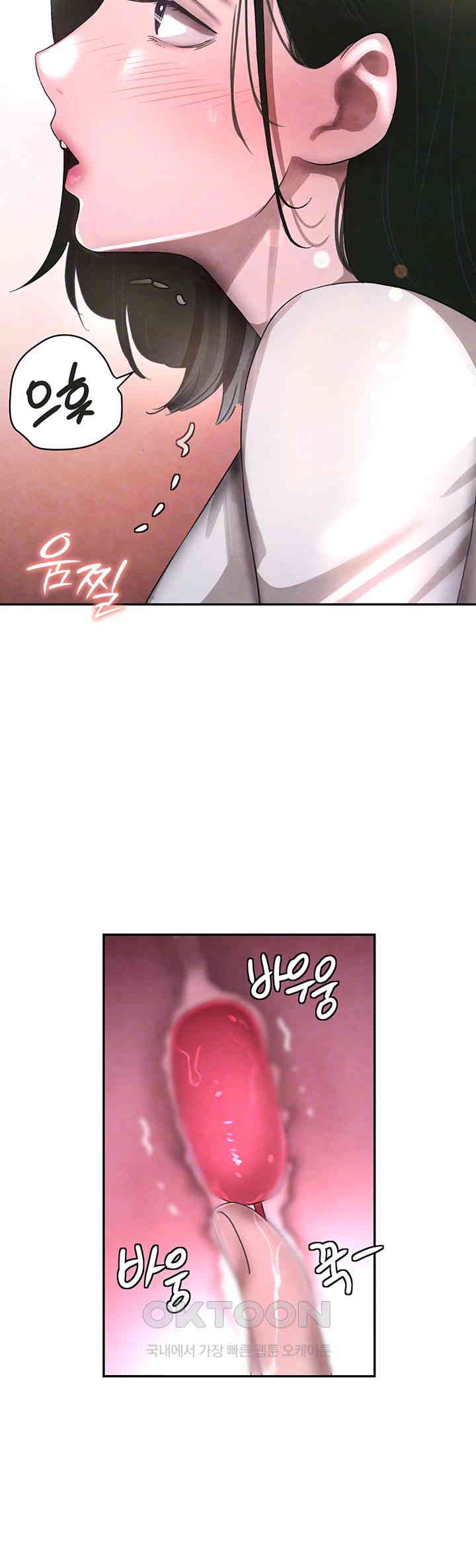 The Boss’s Daughter Raw Chapter 7 Page 14