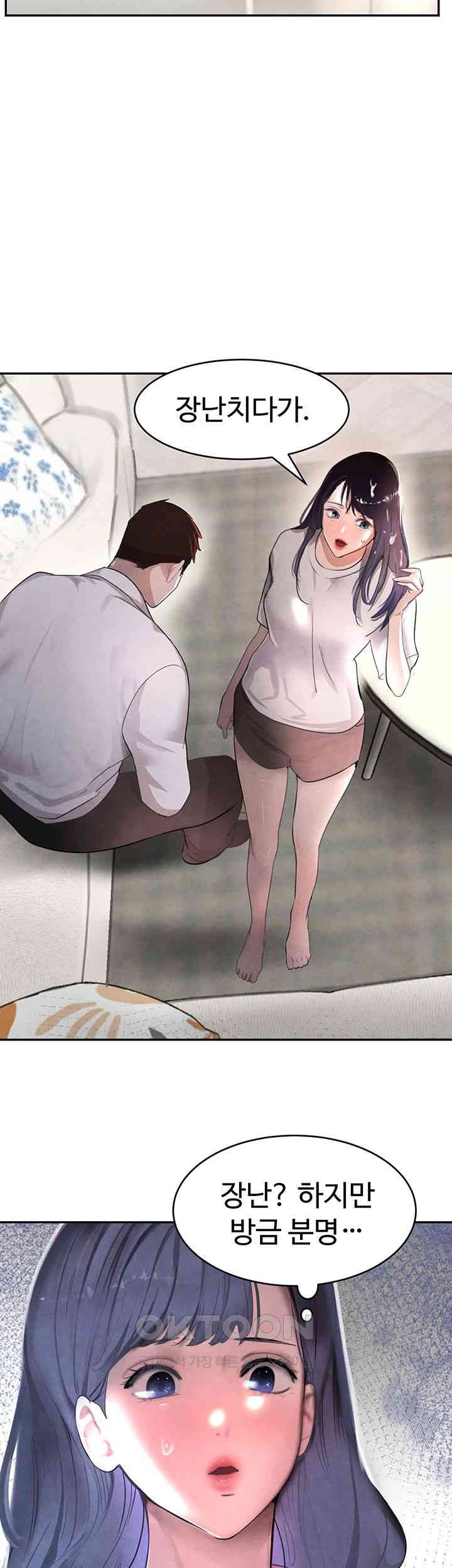 The Boss’s Daughter Raw Chapter 7 Page 24