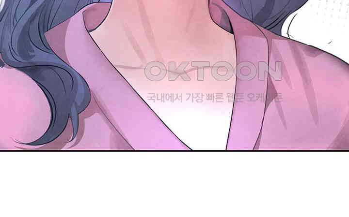 The Boss’s Daughter Raw Chapter 7 Page 25