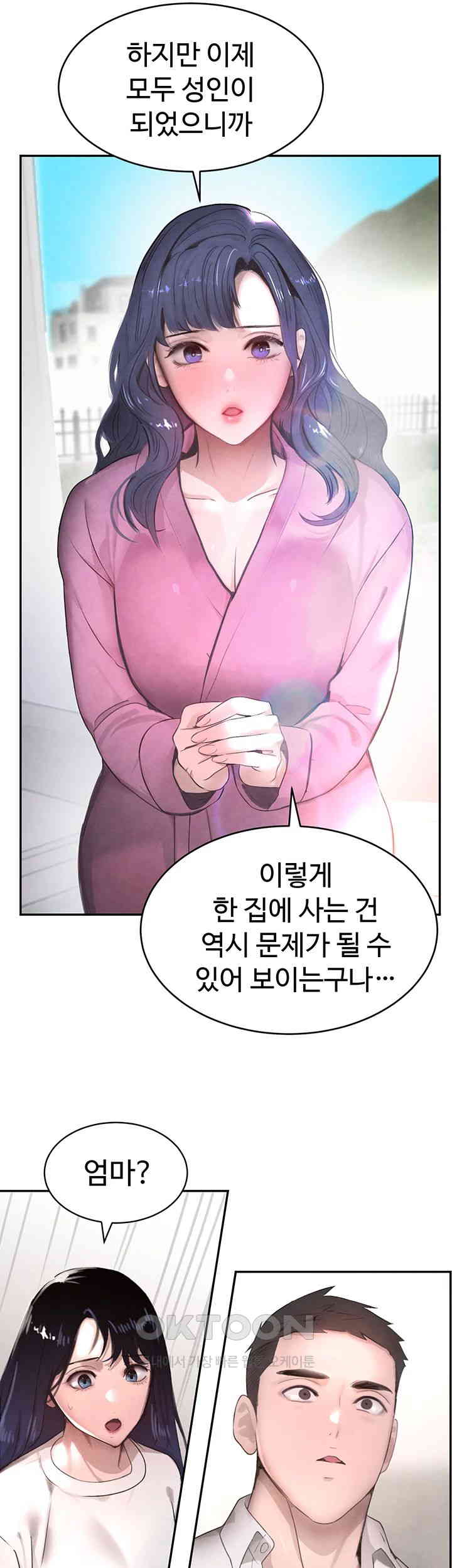 The Boss’s Daughter Raw Chapter 7 Page 35