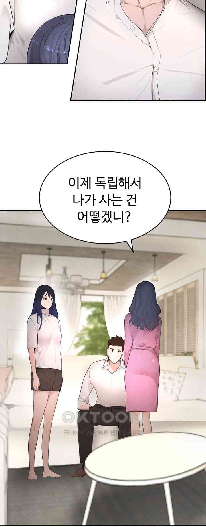 The Boss’s Daughter Raw Chapter 7 Page 36