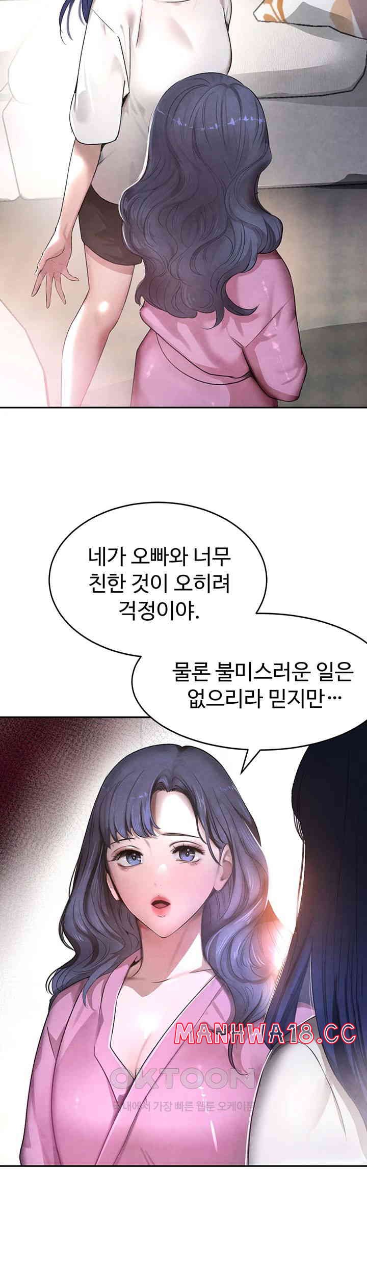 The Boss’s Daughter Raw Chapter 7 Page 41