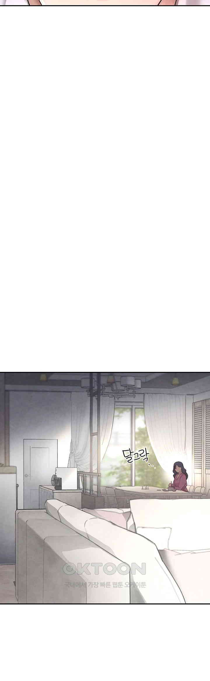 The Boss’s Daughter Raw Chapter 7 Page 47