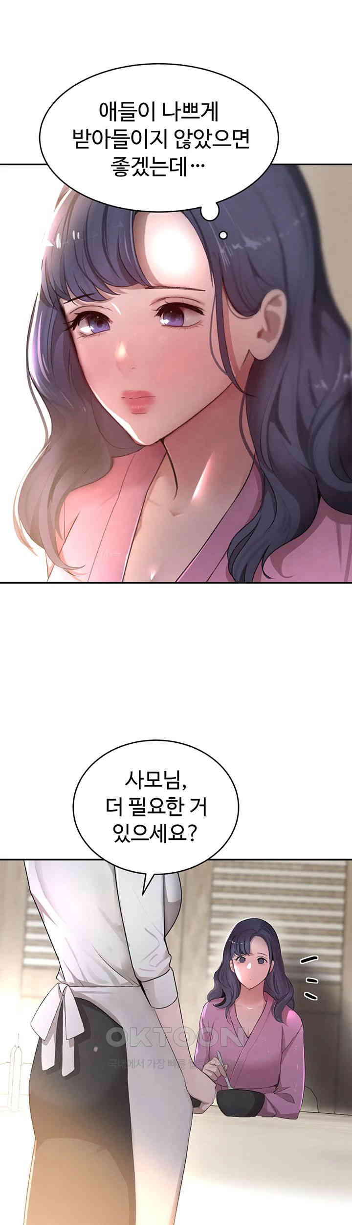 The Boss’s Daughter Raw Chapter 7 Page 49